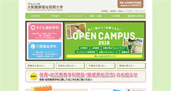 Desktop Screenshot of kenko-fukushi.ac.jp